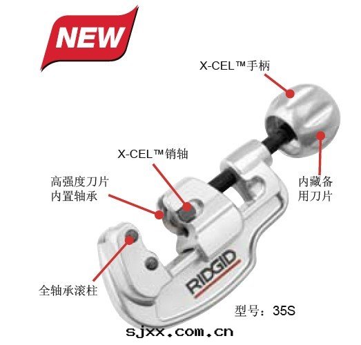 割管(guǎn)刀(dāo)